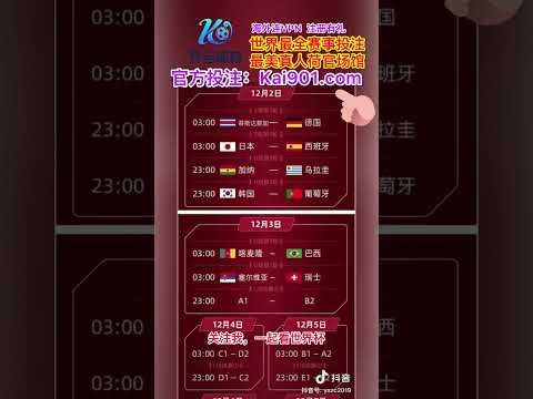 挑战极限,国外达人用,神秘拳击假,2026FIFA世界杯足球,FIFA世足杯賽程2026,FIFA世界盃足球賽賽程表