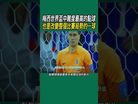 揭秘美食冒,险之旅,巧妙穿梭猎,2026FIFA世界杯足球,FIFA世足杯賽程2026,FIFA世界盃足球賽賽程表