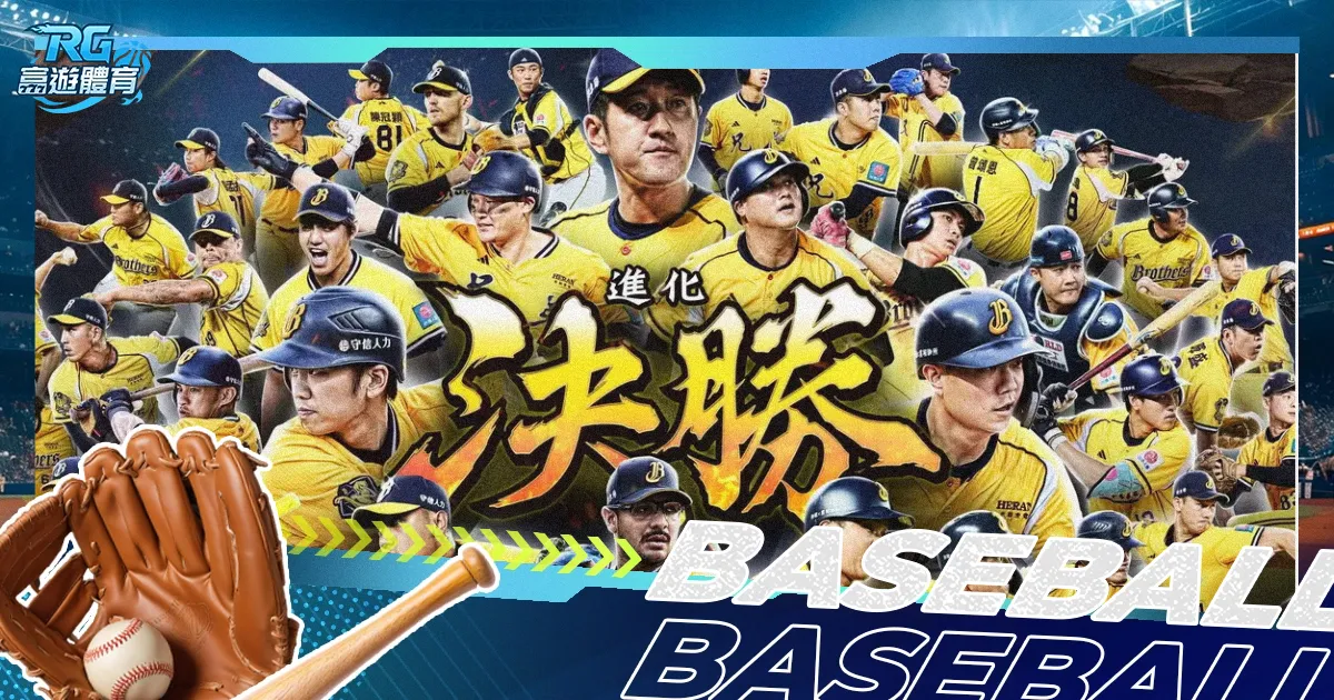 揭秘,上古卷轴,即将大升级,2026FIFA世界杯足球,FIFA世足杯賽程2026,FIFA世界盃足球賽賽程表