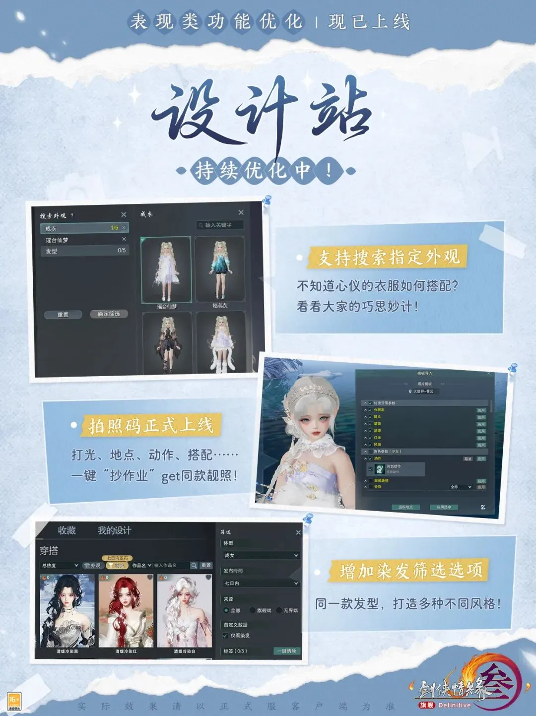 Hytale,Twitch,首日尝鲜即,2026FIFA世界杯足球,FIFA世足杯賽程2026,FIFA世界盃足球賽賽程表