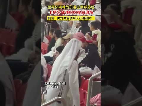 速来收藏,盘点,年终绝版乐,2026FIFA世界杯足球,FIFA世足杯賽程2026,FIFA世界盃足球賽賽程表