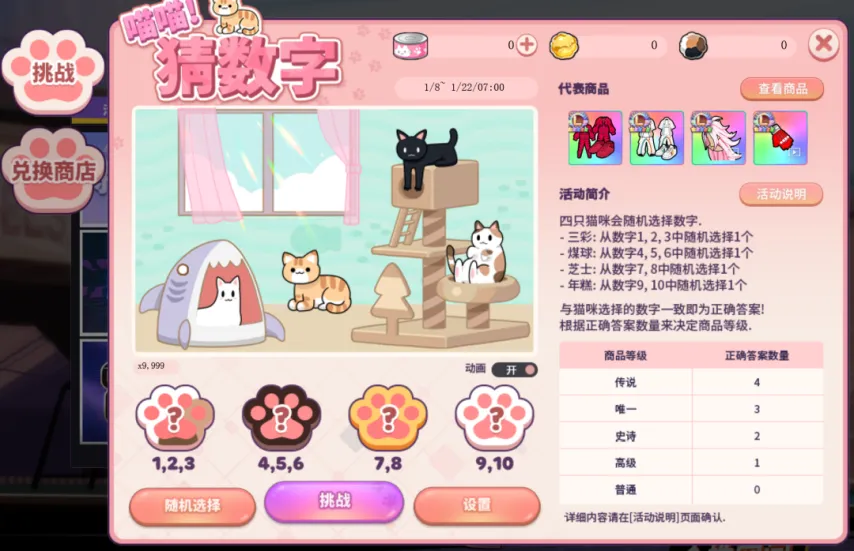 全新,地平线,集结,2026FIFA世界杯足球,FIFA世足杯賽程2026,FIFA世界盃足球賽賽程表