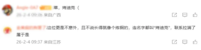 全球使命,巅峰战赏金,猎人活动启,2026FIFA世界杯足球,FIFA世足杯賽程2026,FIFA世界盃足球賽賽程表
