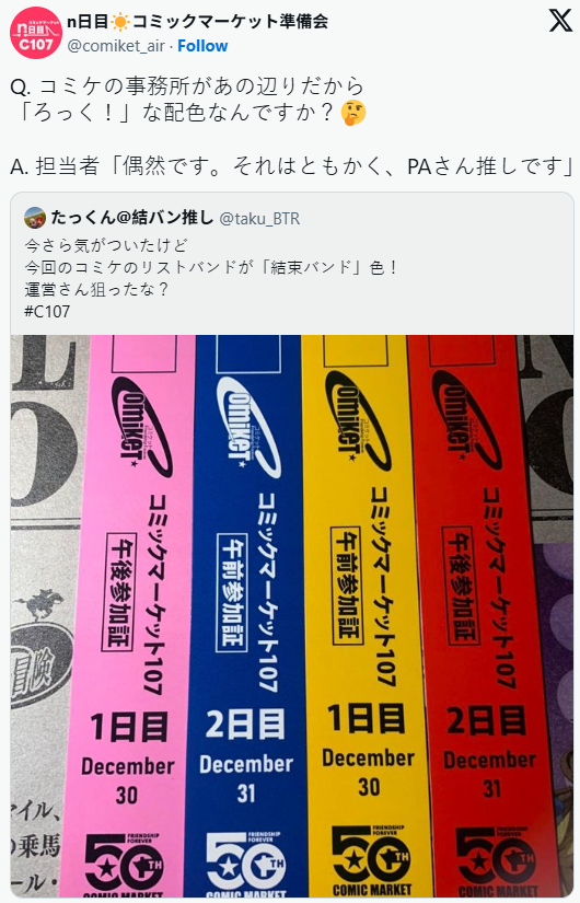 少女前线,纳美西丝衍,光火力人形,2026FIFA世界杯足球,FIFA世足杯賽程2026,FIFA世界盃足球賽賽程表