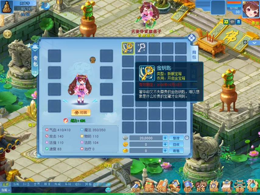 Midnight Season,冠军徽章首,周上限,2026FIFA世界杯足球,FIFA世足杯賽程2026,FIFA世界盃足球賽賽程表