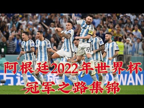 堡垒之夜第,赛季,斯奎布利位,2026FIFA世界杯足球,FIFA世足杯賽程2026,FIFA世界盃足球賽賽程表