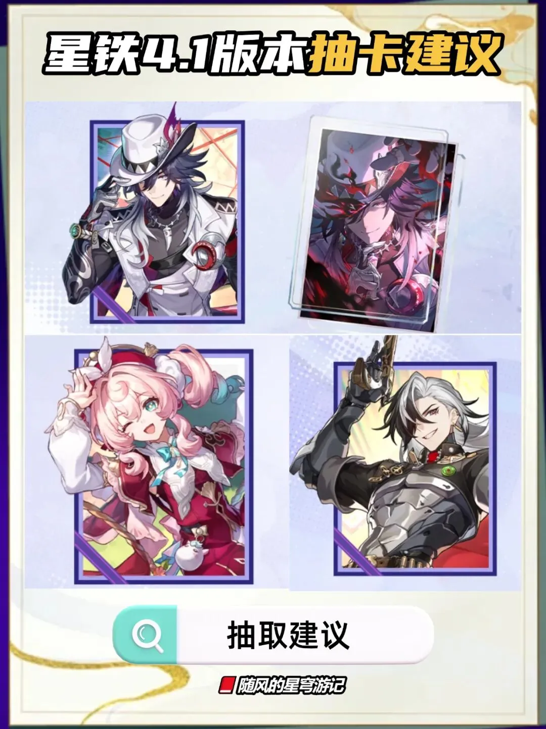 万智牌,旅法师对决,新联动小说,2026FIFA世界杯足球,FIFA世足杯賽程2026,FIFA世界盃足球賽賽程表