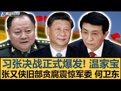 中东动荡影,用户,部分云存档,2026FIFA世界杯足球,FIFA世足杯賽程2026,FIFA世界盃足球賽賽程表