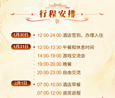 中东动荡影,用户,部分云存档,2026FIFA世界杯足球,FIFA世足杯賽程2026,FIFA世界盃足球賽賽程表