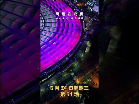 年世界杯赛,资讯,2026 年世界杯赛程,2026FIFA世界杯足球,FIFA世足杯賽程2026,FIFA世界盃足球賽賽程表