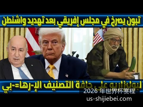 人工智能助,手发布新款,智能手机,2026年世界杯赛程官网,世界杯赛程时间表,2026世界杯直播,赛事安排,世界杯比赛详情