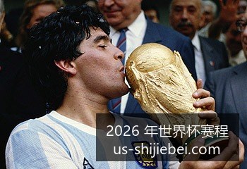 曼联队以,战胜皇家马,德里队,2026年世界杯赛程官网,世界杯赛程时间表,2026世界杯直播,赛事安排,世界杯比赛详情
