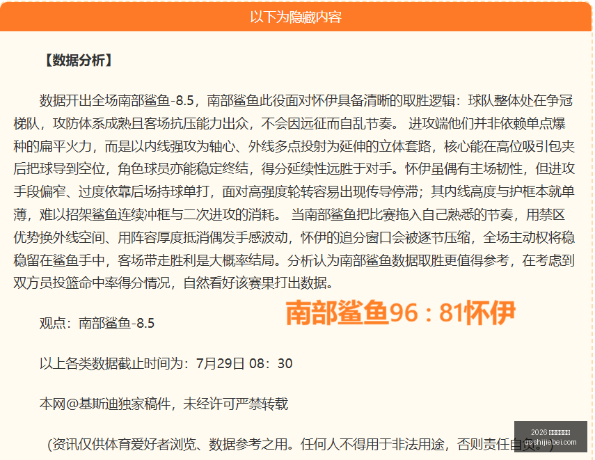 年世界杯赛,程官网突发,变动引发,2026年世界杯赛程官网,世界杯赛程时间表,2026世界杯直播,赛事安排,世界杯比赛详情