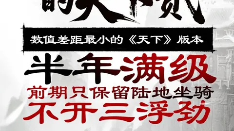 勇闯暗影猎场，解锁《兵王OL》猎命师秘籍，一触即发，飞速升级，成就传奇！