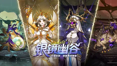 全球使命3巅峰战赏金猎人活动启 助阵豪礼丰厚