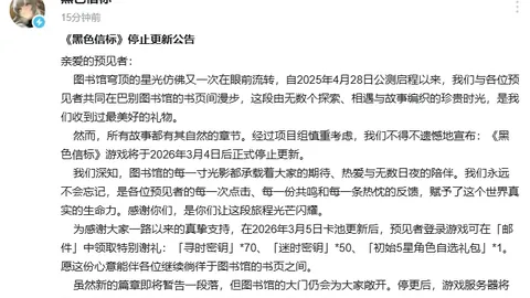 鬼谷无双新服龙马飞扬3月12日开启，专家推荐攻略助你巅峰体验