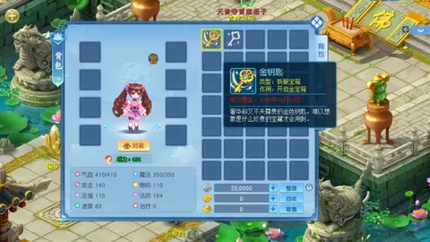 Midnight Season 1冠军徽章首周上限400