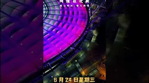 2026 年世界杯赛程 资讯 155638 3fn